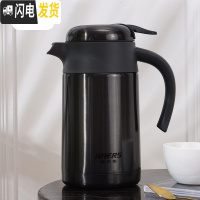 三维工匠保温壶家用大容量学生宿舍热水瓶开水暖瓶暖壶便携保暖水壶 天幕黑