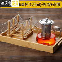 三维工匠玻璃泡茶壶煮茶器加厚过滤套装可高温家用烧水单壶红茶茶具不锈钢 750壶+六彩杯6只+杯架+竹盘