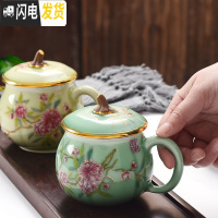 三维工匠彩绘茶杯陶瓷马克杯带盖过滤泡茶杯景德镇青瓷办公杯带盖茶杯 梅子青富贵花开南瓜杯