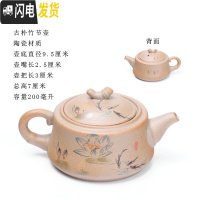 三维工匠荷韵清香陶瓷龙茶壶古朴泡茶器家用窑变西施壶功夫茶具有过滤单壶 Ah06-清香竹节壶