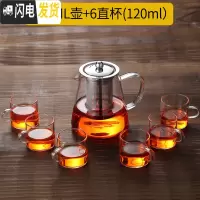 三维工匠玻璃泡茶壶煮茶器加厚过滤套装可高温家用烧水单壶红茶茶具不锈钢 950壶+透明杯6只120