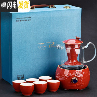 三维工匠煮茶器套装礼盒装小型电陶炉玻璃养生蒸汽煮茶壶白茶普洱茶具礼品 中国红圆嘴蒸煮茶器套装