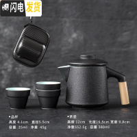 三维工匠旅行茶壶便携茶具套装快客杯简约办公室泡茶壶茶杯一壶三杯礼盒装 静淞木柄泡茶壶B2a