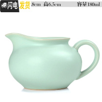 三维工匠汝窑功夫茶具茶壶盖碗公道杯茶漏茶海开片仿宋汝瓷单个茶壶 141汝窑天青胖茶海