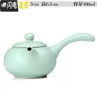 三维工匠汝窑功夫茶具茶壶盖碗公道杯茶漏茶海开片仿宋汝瓷单个茶壶 029汝窑-天青玲珑壶