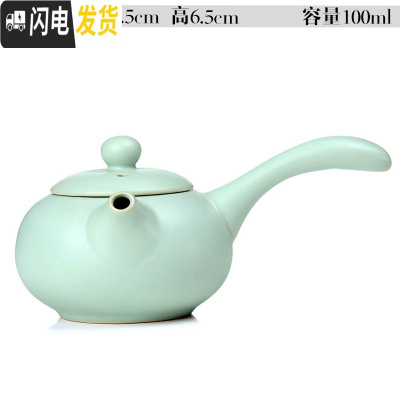 三维工匠汝窑功夫茶具茶壶盖碗公道杯茶漏茶海开片仿宋汝瓷单个茶壶 029汝窑-天青玲珑壶