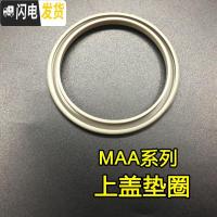 三维工匠气压式保温瓶热水瓶壶MAA-A30C MAA-A22C MAA-A40C吸管组配件 上盖口部垫圈