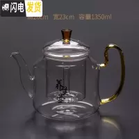 三维工匠加厚大容量玻璃煮茶器蒸茶壶蒸汽套装烧水壶电陶炉全自动家用 PH0235黄把煮茶壶茶具