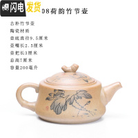 三维工匠荷韵清香陶瓷龙茶壶古朴泡茶器家用窑变西施壶功夫茶具有过滤单壶 Ah08-荷韵竹节壶