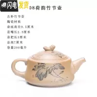三维工匠荷韵清香陶瓷龙茶壶古朴泡茶器家用窑变西施壶功夫茶具有过滤单壶 Ah08-荷韵竹节壶