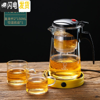 三维工匠飘逸杯泡茶壶茶水分离过滤便携旅行家用大容量茶壶内胆可拆洗茶具 750飘逸杯+2个直身杯+1个恒温底座
