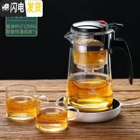 三维工匠飘逸杯泡茶壶茶水分离过滤便携旅行家用大容量茶壶内胆可拆洗茶具 750飘逸杯+2个直身杯+1个黑色恒温底座