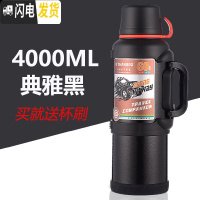 三维工匠保温水壶45户外3000杯超大容量车载暖热水瓶便携不锈钢内胆 4经典黑保温杯
