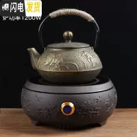 三维工匠日式泡茶壶煮茶器茶具套装家用铸铁壶电陶炉烧水壶办公功夫炉 淡雅清荷电陶炉+金鱼铁壶