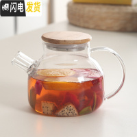 三维工匠日式耐热透明玻璃花茶壶煮水果茶套装家用茶杯蜡烛煮茶炉下午茶具 1滤嘴壶(竹盖)