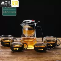 三维工匠飘逸杯泡茶壶茶水分离过滤便携旅行家用大容量茶壶内胆可拆洗茶具 750飘逸杯+4个兰花杯