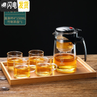 三维工匠飘逸杯泡茶壶茶水分离过滤便携旅行家用大容量茶壶内胆可拆洗茶具 750飘逸杯+4个直身杯+1个茶奉