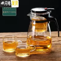 三维工匠飘逸杯泡茶壶茶水分离过滤便携旅行家用大容量茶壶内胆可拆洗茶具 1000飘逸杯+2个直杯