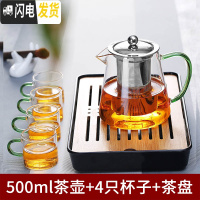 三维工匠加厚 耐热玻璃茶壶茶具 透明不锈钢泡茶壶家用可高温玻璃茶壶套装 绿把-500套装