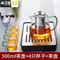 三维工匠加厚 耐热玻璃茶壶茶具 透明不锈钢泡茶壶家用可高温玻璃茶壶套装 绿把-500套装