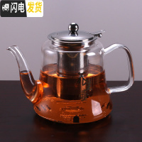 三维工匠煮茶器玻璃煮茶壶小型养生壶电磁炉专用烧水泡茶壶家用电陶炉套装 01款单壶1000送100杯子4个茶具