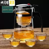 三维工匠飘逸杯泡茶壶茶水分离过滤便携旅行家用大容量茶壶内胆可拆洗茶具 750飘逸杯+4个品茗杯