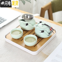 三维工匠功夫茶具小套装便携式家用简约茶盘酒店客房整套旅行包泡茶壶茶杯 天青企鹅一壶2杯+公杯+白盘