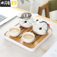 三维工匠功夫茶具小套装便携式家用简约茶盘酒店客房整套旅行包泡茶壶茶杯 月白企鹅一壶2杯+公杯+白盘