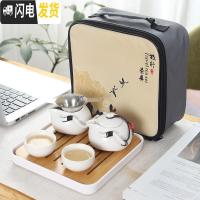 三维工匠功夫茶具小套装便携式家用简约茶盘酒店客房整套旅行包泡茶壶茶杯 月白企鹅一壶2杯+公杯+白盘+包