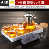 三维工匠玻璃小茶壶可高温耐热飘逸杯泡茶壶加厚过滤茶具套装家 玻璃直筒壶中号[550]+品杯4只+茶叶罐+茶巾+蓄水茶