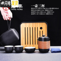 三维工匠旅行茶具套装便携包式户外车载旅游泡茶壶茶杯快客杯一壶四杯二杯 方缘干泡盘+同心一壶三杯108