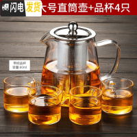 三维工匠玻璃小茶壶可高温耐热飘逸杯泡茶壶加厚过滤茶具套装家用茶水 玻璃直筒壶大号[800]+品杯4只[容量大,能装]