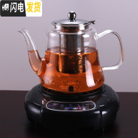 三维工匠煮茶器玻璃煮茶壶小型养生壶电磁炉专用烧水泡茶壶家用电陶炉套 01套装1000茶壶+电磁炉送100杯子茶具