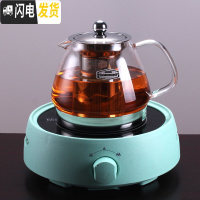 三维工匠煮茶器玻璃煮茶壶小型养生壶电磁炉专用烧水泡茶壶家用电陶炉套 03套装800茶壶+绿电陶炉送100杯子茶具