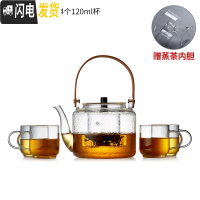 三维工匠锤纹玻璃提梁壶大容量加厚煮茶器功夫茶具家用手工蒸泡茶壶煮茶器 锤纹壶1100+4个品杯