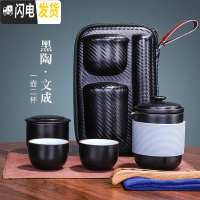 三维工匠旅行茶具套装便携包式户外车载旅游泡茶壶茶杯快客杯一壶四杯二杯 文成一壶二杯128