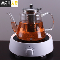 三维工匠煮茶器玻璃煮茶壶小型养生壶电磁炉专用烧水泡茶壶家用电陶 01套装1000茶壶+白色电陶炉送100杯子茶具