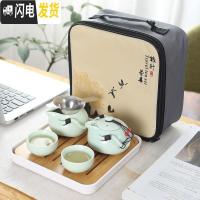 三维工匠功夫茶具小套装便携式家用简约茶盘酒店客房整套旅行包泡茶壶茶杯 天青企鹅一壶2杯+公杯+白盘+包