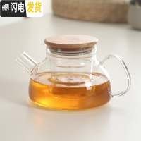 三维工匠日式耐热透明玻璃花茶壶煮水果茶套装家用茶杯蜡烛煮茶炉下午茶具 800内胆壶(竹盖)