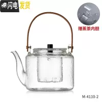 三维工匠锤纹玻璃提梁壶大容量加厚煮茶器功夫茶具家用手工蒸泡茶壶煮茶器 锤纹壶1100