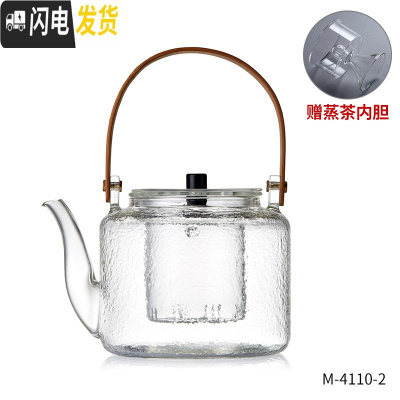 三维工匠锤纹玻璃提梁壶大容量加厚煮茶器功夫茶具家用手工蒸泡茶壶煮茶器 锤纹壶1100