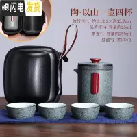 三维工匠旅行茶具套装便携包式户外车载旅游泡茶壶茶杯快客杯一壶四杯二杯 以山一壶四杯128