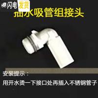 三维工匠气压式保温瓶热水瓶壶MAA-A30C MAA-A22C MAA-A40C吸管组配件 抽水吸管组转接头