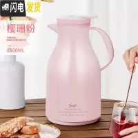 三维工匠保温壶家用热水壶保温水壶大容量热水瓶保温瓶学生宿舍暖水壶 樱珊粉1500红胆级款