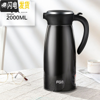 三维工匠保温水壶家用保温壶大容量暖水壶便携保温瓶不锈钢热水壶暖壶 2000气质黑