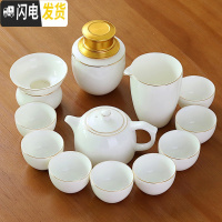 三维工匠羊脂玉功夫茶具套装家用简约描金线德化甜白瓷茶壶盖碗陶瓷泡茶盘 6金线13头井栏壶茶罐