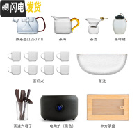 三维工匠电陶炉煮茶器套装玻璃煮茶壶黑茶家用小型日式全自动蒸汽烧茶炉 美物01S09煮茶壶大号茶具套装(高配版)
