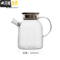 三维工匠电陶炉煮茶器套装玻璃煮茶壶黑茶家用小型日式全自动蒸汽烧茶炉 美物01S05玻璃壶1660茶具