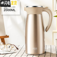 三维工匠保温水壶家用保温壶大容量暖水壶便携保温瓶不锈钢热水壶暖壶 2000香槟金