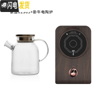 三维工匠电陶炉煮茶器套装玻璃煮茶壶黑茶家用小型日式全自动蒸汽烧茶炉 大玻璃茶壶+卧牛电陶炉茶具